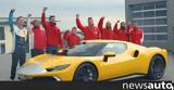 Έσπασε, Ferrari, Πράσινη Κόλαση +video,espase, Ferrari, prasini kolasi +video