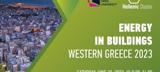 Συν-διοργάνωση, Διεθνούς Συνεδρίου Energy, Buildings – Western Greece 2023, Ελληνικό Ανοικτό Πανεπιστήμιο, ASHRAE,syn-diorganosi, diethnous synedriou Energy, Buildings – Western Greece 2023, elliniko anoikto