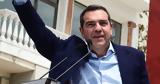 Tsipras,National Health System