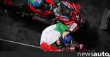 MotoGP Ιταλίας, Πρόγραμμα,MotoGP italias, programma