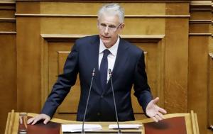 Συγγνώμη, Σπύρος Πνευματικός, syngnomi, spyros pnevmatikos