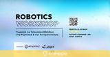 15 Ιουνίου, ​Robotics Workshop,15 iouniou, ​Robotics Workshop