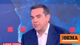 Εκλογές 2023 Τσίπρας, Ήταν,ekloges 2023 tsipras, itan