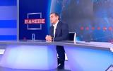 Αλέξης Τσίπρας, Μea, 25 Ιουνίου,alexis tsipras, mea, 25 iouniou