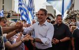 Μητσοτάκης, Ασπρόπυργο, ΕΣΥ,mitsotakis, aspropyrgo, esy