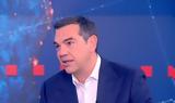 Τσίπρας, Mea, - ΒΙΝΤΕΟ,tsipras, Mea, - vinteo