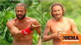 Survivor All Star, Δεν, Βασάλος, Πρίαμο, Μπάρτζη,Survivor All Star, den, vasalos, priamo, bartzi