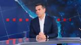 Τσίπρας, Κρυφή, Μητσοτάκη, ΕΣΥ,tsipras, kryfi, mitsotaki, esy
