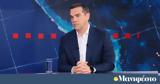 Εκλογές 2023 - Πλήρης, Τσίπρα, Φίλη, Οζγκιούρ, Γιατί,ekloges 2023 - pliris, tsipra, fili, ozgkiour, giati