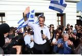 Μητσοτάκης, ΕΣΥ,mitsotakis, esy