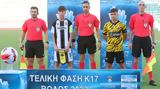 ΑΕΚ-ΠΑΟΚ, Συγγνώμη, ΑΕΚ,aek-paok, syngnomi, aek