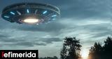 Πολύκαρπος Σπέντζας, -Τα, UFO, Βερμούδων,polykarpos spentzas, -ta, UFO, vermoudon