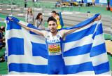 Τεντόγλου Τζένγκο Στεφανίδη, Diamond League, Παρίσι,tentoglou tzengko stefanidi, Diamond League, parisi