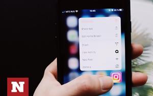 Έπεσε, Instagram -, epese, Instagram -