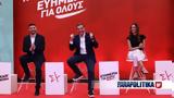 Τσίπρας, ΣΥΡΙΖΑ, Ρεματιά,tsipras, syriza, rematia