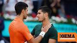 Roland Garros, Oι Αλκαράθ, Τζόκοβιτς, Νο 1,Roland Garros, Oi alkarath, tzokovits, no 1