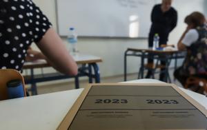 Πανελλήνιες 2023, ΕΠΑΛ, Εξετάσεις, Ηλεκτροτεχνία Σχέδιο Ναυτικό Δίκαιο, Ιστορία Σύγχρονης Τέχνης, panellinies 2023, epal, exetaseis, ilektrotechnia schedio naftiko dikaio, istoria sygchronis technis