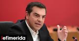 Live, Τύπου, Αλέξη Τσίπρα,Live, typou, alexi tsipra