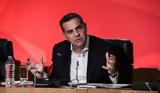 LIVE, Αλέξης Τσίπρας, ΣΥΡΙΖΑ,LIVE, alexis tsipras, syriza