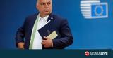 Οργή Ορμπάν, Κατάχρηση,orgi orban, katachrisi