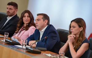 Τσίπρας, Σπύρο Πνευματικό, Too, tsipras, spyro pnevmatiko, Too