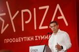 Τσίπρας, Υγεία –,tsipras, ygeia –