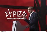Τσίπρας, Δείτε, Τύπου, Ζάππειο,tsipras, deite, typou, zappeio