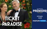 Hollywood, George Clooney Julia Roberts, Sunday Premiere Ticket,Paradise, Nova