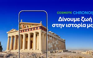 Ogilvy | Cosmote Chronos | Καμπάνια, Ogilvy | Cosmote Chronos | kabania