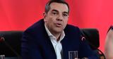 Αλέξης Τσίπρας, Μεσοπρόθεσμο,alexis tsipras, mesoprothesmo