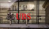 UBS-Ελβετική, Συμφωνία, Credit Suisse,UBS-elvetiki, symfonia, Credit Suisse