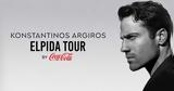 Κωνσταντίνος Αργυρός - Elpida Tour, Coca-Cola, Νέοι,konstantinos argyros - Elpida Tour, Coca-Cola, neoi