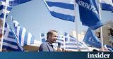 Μητσοτάκης, Μονόδρομος,mitsotakis, monodromos