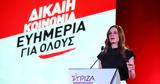 Ψήφος, ΣΥΡΙΖΑ,psifos, syriza