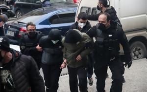 Δίκη, Άλκη Καμπανού – Έβαλαν 12, diki, alki kabanou – evalan 12