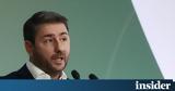 Ανδρουλάκης, Εγγυόμαστε, ΕΣΥ,androulakis, engyomaste, esy