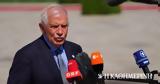 Μπορέλ, Η Ρωσία, Καχόβκα,borel, i rosia, kachovka