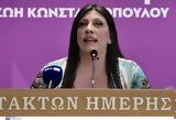 Εκλογές 2023 – Πλεύση Ελευθερίας, Υποψήφιες, Ζωή Κωνσταντοπούλου,ekloges 2023 – plefsi eleftherias, ypopsifies, zoi konstantopoulou