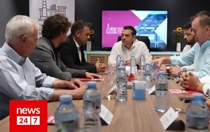 Τσίπρας, Νέο, Ευρώπη, tsipras, neo, evropi