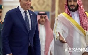 Έγγραφα Discord, Μπιν Σαλμάν, ΗΠΑ, engrafa Discord, bin salman, ipa