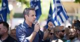 Μητσοτάκης, Στυλίδα,mitsotakis, stylida