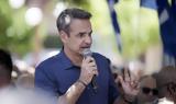 Κυρ, Μητσοτάκης, Στυλίδα,kyr, mitsotakis, stylida