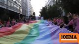 Athens Pride 2023, Ποιοι, Σάββατο,Athens Pride 2023, poioi, savvato