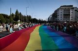 Athens Pride, Ποιοι, Σάββατο,Athens Pride, poioi, savvato