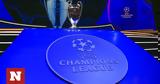 Champions League, ΠΑΜΕ ΣΤΟΙΧΗΜΑ,Champions League, pame stoichima