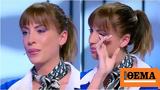 My Style Rocks, Έβαλε, Ίριδα Παπουτσή, - Δείτε,My Style Rocks, evale, irida papoutsi, - deite