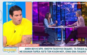Ετεοκλής Παύλου, eteoklis pavlou