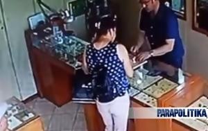Ηράκλειο Κρήτης, Ζευγάρι, Βίντεο, irakleio kritis, zevgari, vinteo