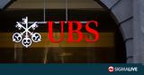 Συμφωνία UBS#45ελβετικής, Credit Suisse,symfonia UBS#45elvetikis, Credit Suisse