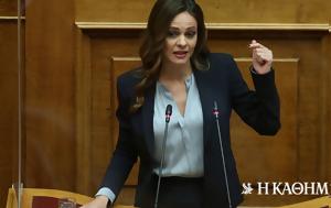 Εφη Αχτσιόγλου, Σκηνές, efi achtsioglou, skines